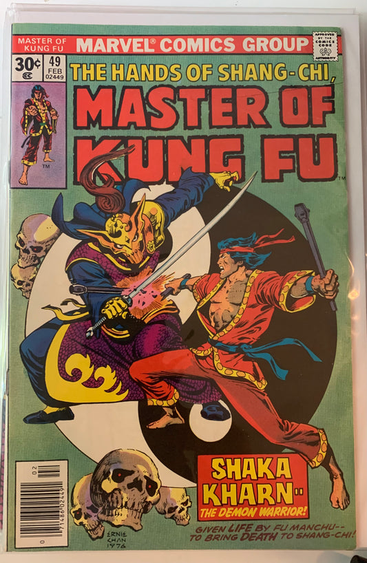 Master of Kung Fu (1974) #49