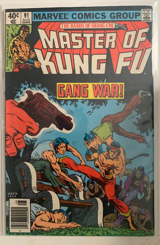 Master of Kung Fu (1974) #91