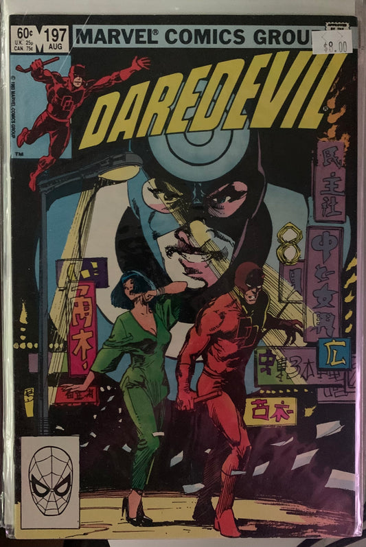 Daredevil (1964) #197